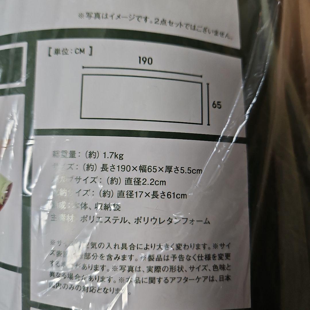 LOGOS インフレータブルマット×シュラフのセット 【新品未使用】