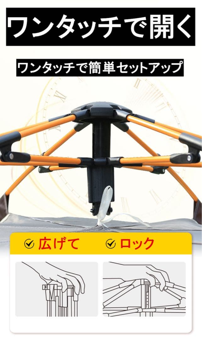 ワンタッチテント 遮光遮熱 ポップアップテント 折りたたみ キャンプ 4-5人用