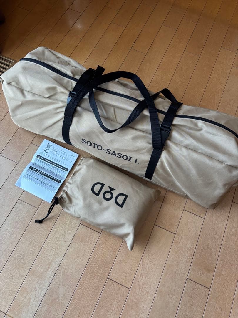 DOD インフレータマット ソトネノサソイL