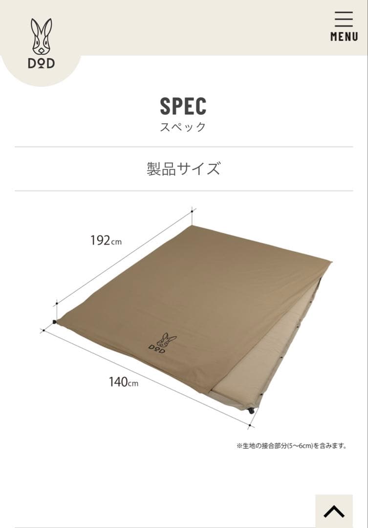DOD インフレータマット ソトネノサソイL