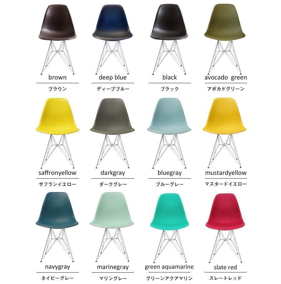 ２脚セット イームズ Eames DSRチェア 椅子 イス チェア 脚/シルバー