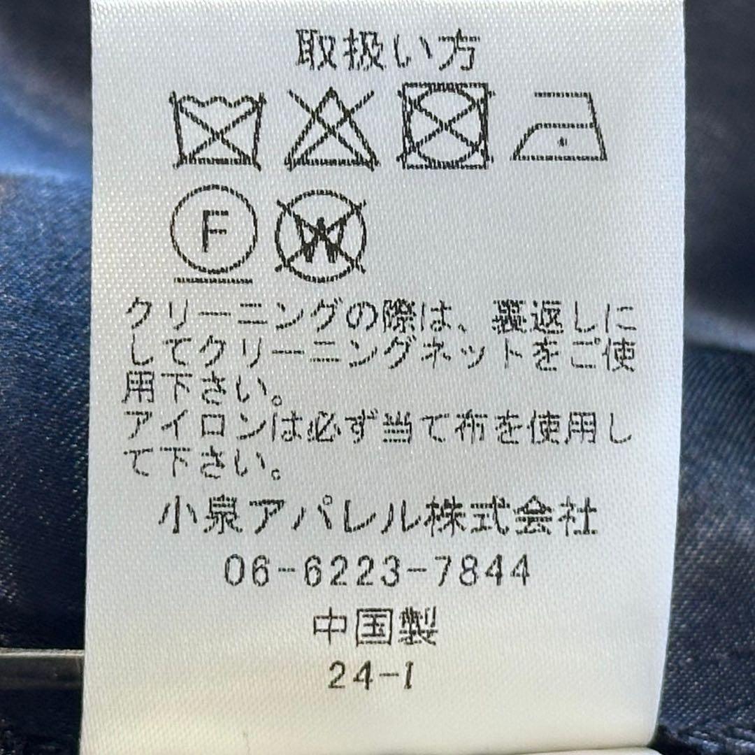 極美品⭐︎ INFINE 大きいサイズ 15号 ワンピースセットアップ　紺