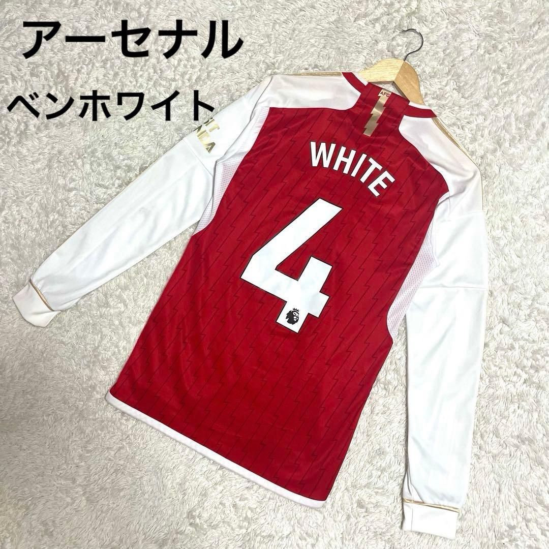 ✨入手困難✨アーセナル ベンホワイト ユニフォーム 長袖 ゲームシャツ
