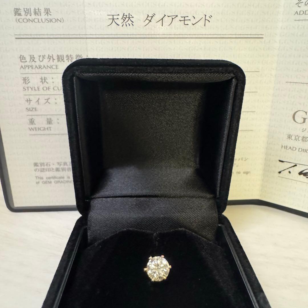 【限定大特価】K18 天然ダイヤモンド0.5ct片耳ピアス（鑑別書付）