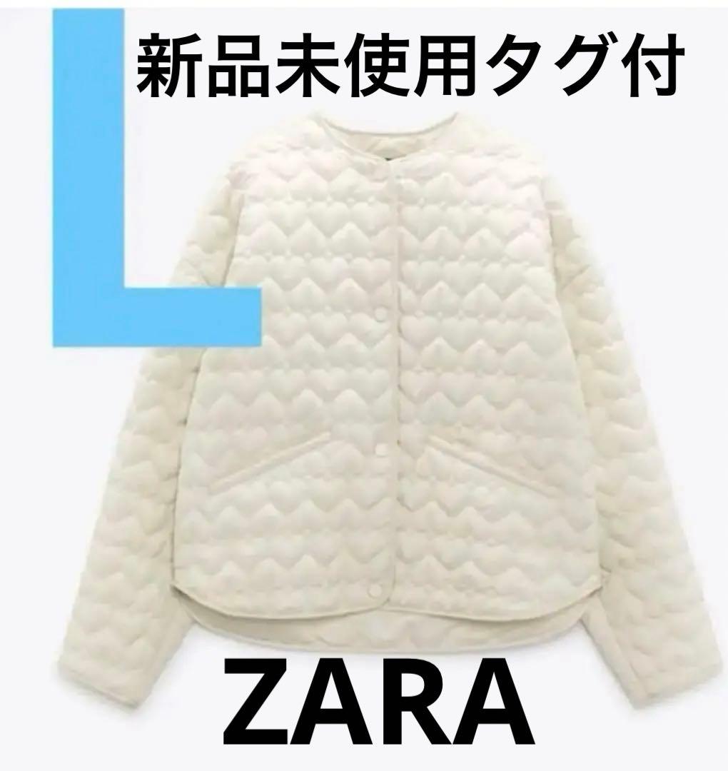新品未使用ZARA ザラ　ハートキルティングジャケット　ホワイト　白