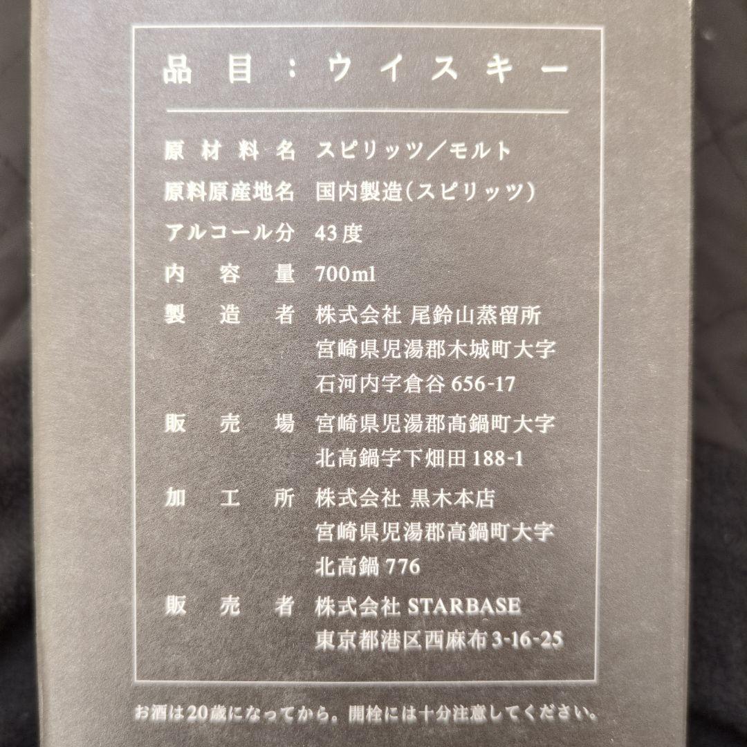 【限定品】パク•ソジュン ウイスキー 26 Twenty-Six