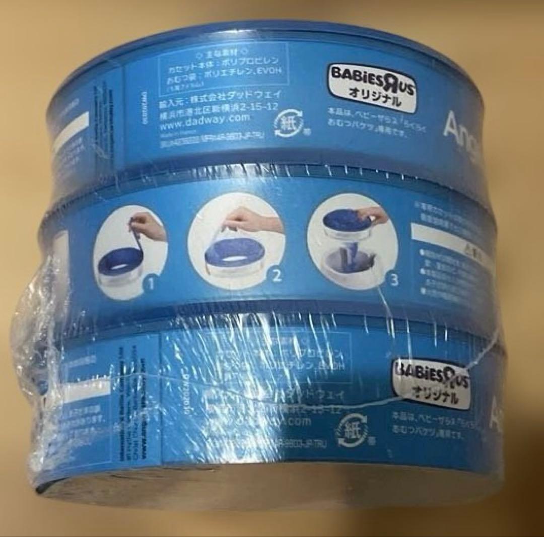 おむつバケツ　おむつバケツ専用カセット9個　ゴミ袋　匂わない袋　ペットゴミ箱