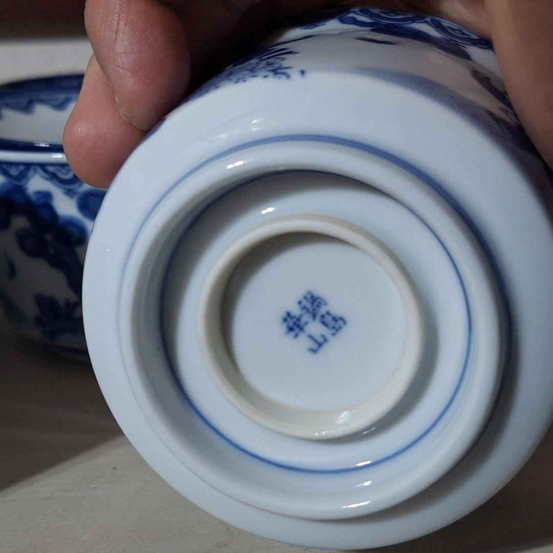 有田焼　鍋島焼　華山　蓋付き　小鉢　陶器　藍色染　付三人唐子柄　ヴィンテージ