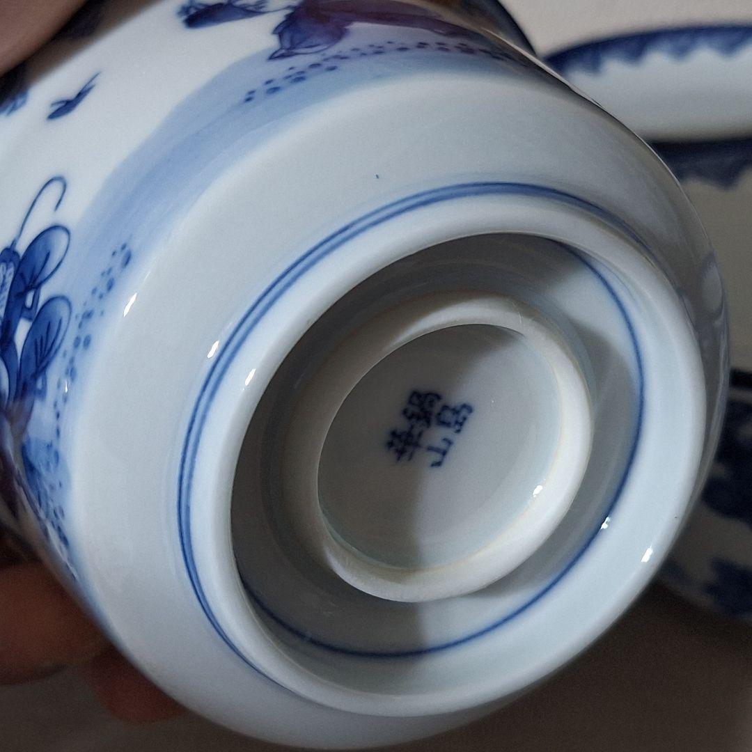 有田焼　鍋島焼　華山　蓋付き　小鉢　陶器　藍色染　付三人唐子柄　ヴィンテージ