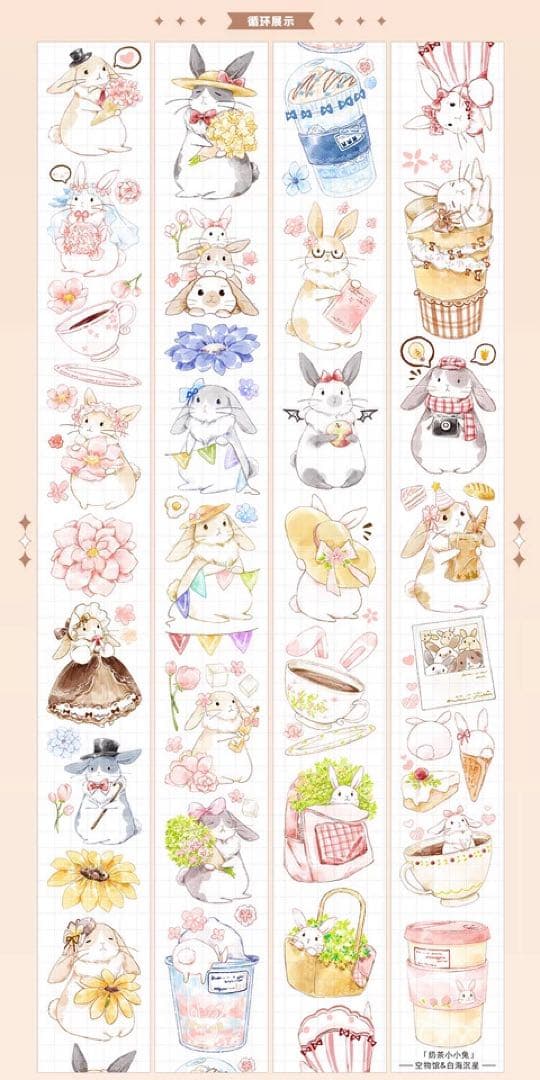 セール119 海外 PETテープ マスキングテープ