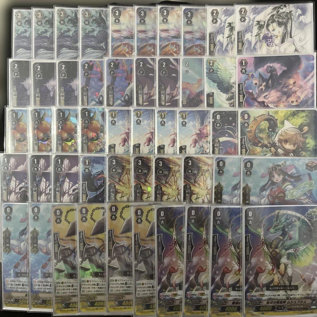 ※最終値下げ ヴァンガード フェンリル pスタンダード デッキ