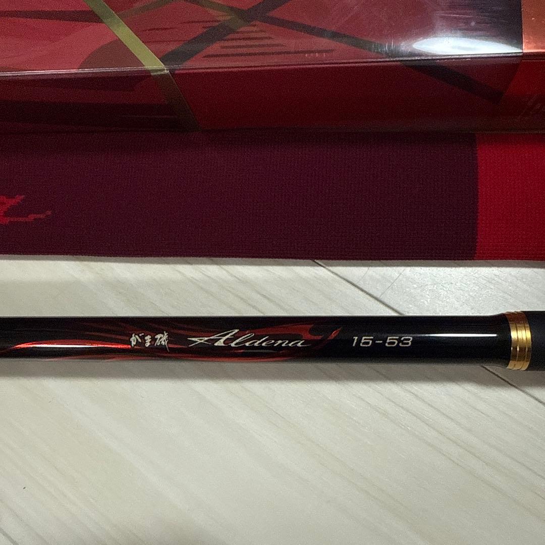 Aldena 15-53 磯竿 訳あり