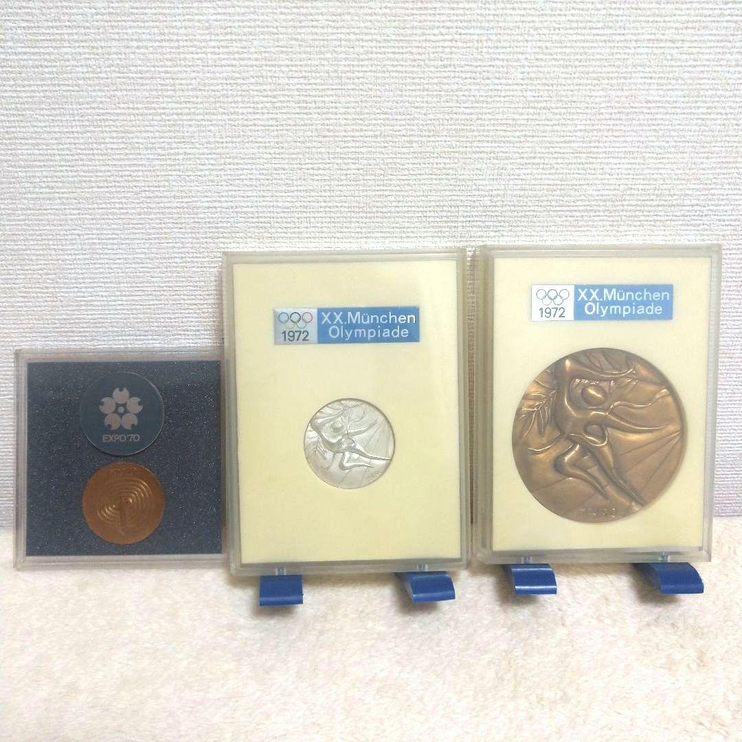 【希少メダル！】希少な記念メダル３枚セット／全てケース付です