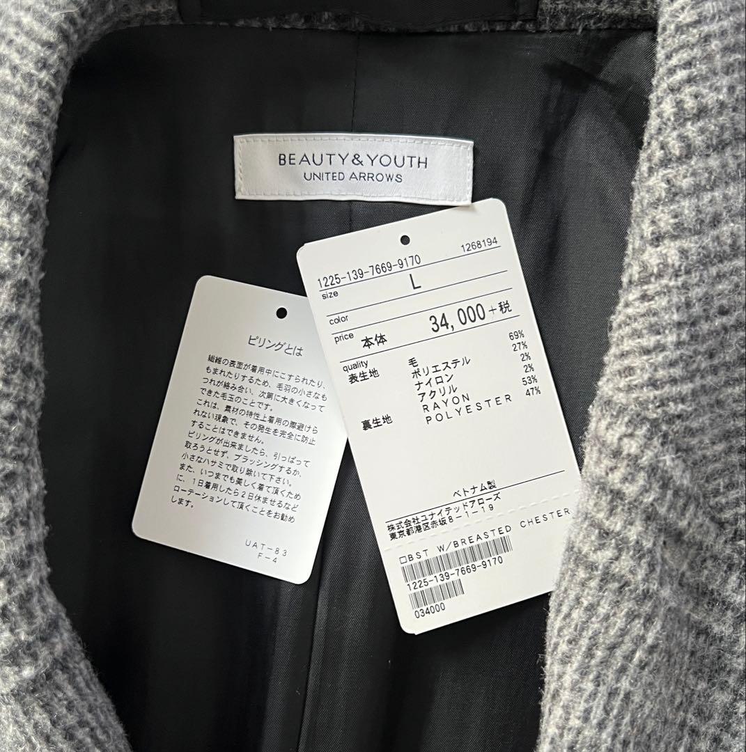 ユナイテッドアローズ　グレーチェック ダブルブレスト チェスターコート　L