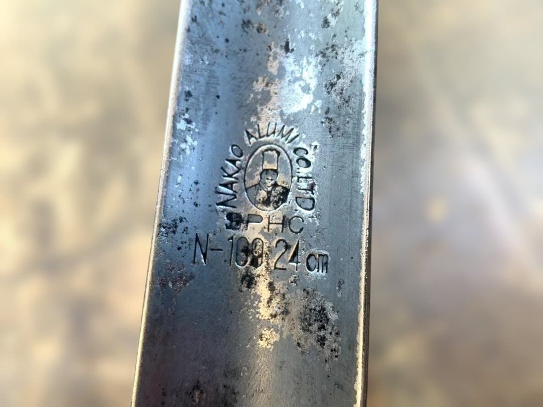 中尾アルミ 鉄製 キングパン 3点セット φ45cm×2・ φ24cm×1 厨房