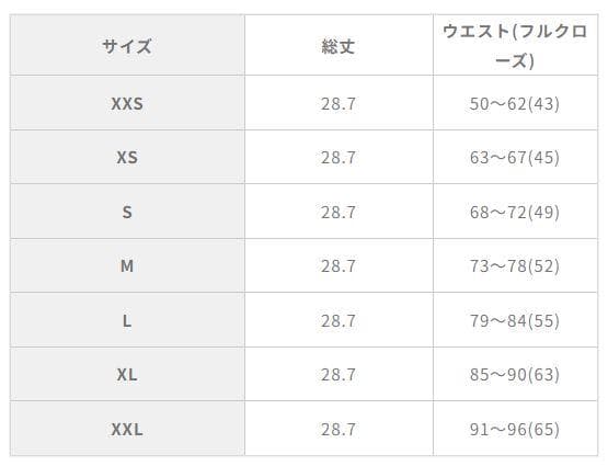 Enchanted Corset シレーヌ くすみピンク M 元鈴木さん