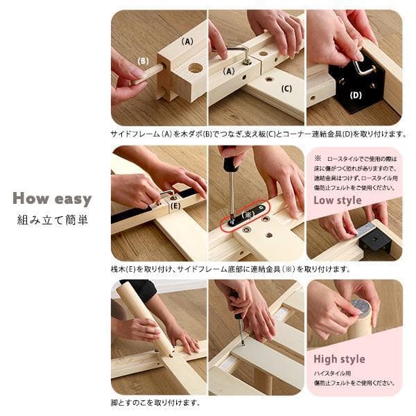 北欧パイン材すのこベッド ダブル ナチュラル [7284]