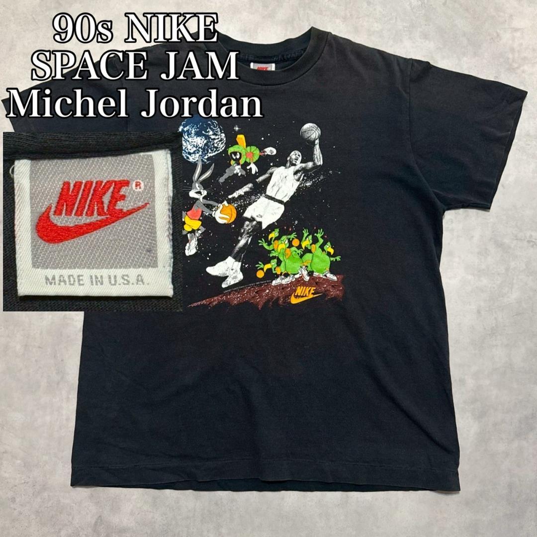 90s NIKE SPACE JAM マイケルジョーダン Tee DM1296