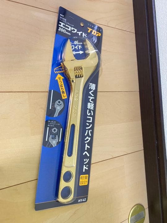 TOP トップ エコワイド モンキーレンチ ゴールド HY-42k
