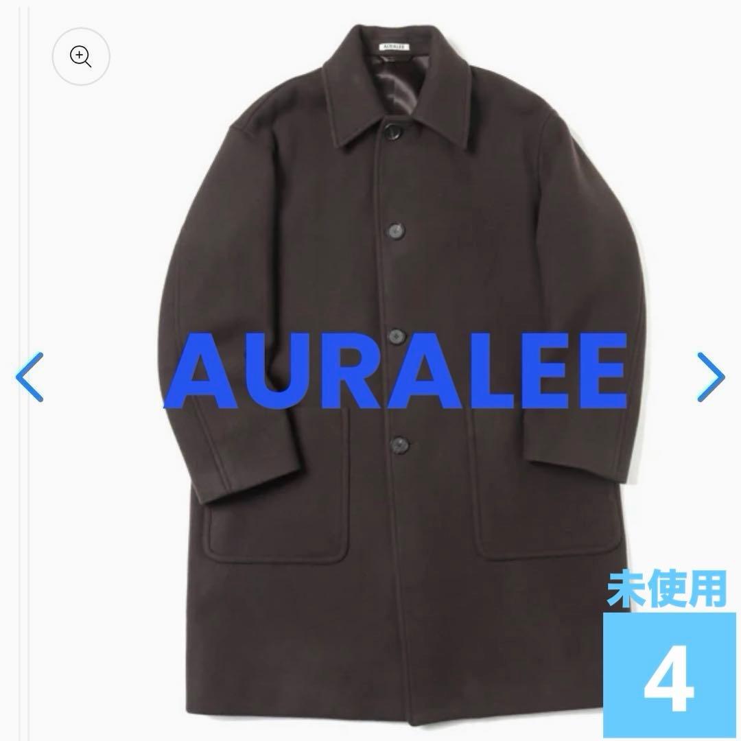 AURALEE オーラリー　ステンカラーコート　サイズ4
