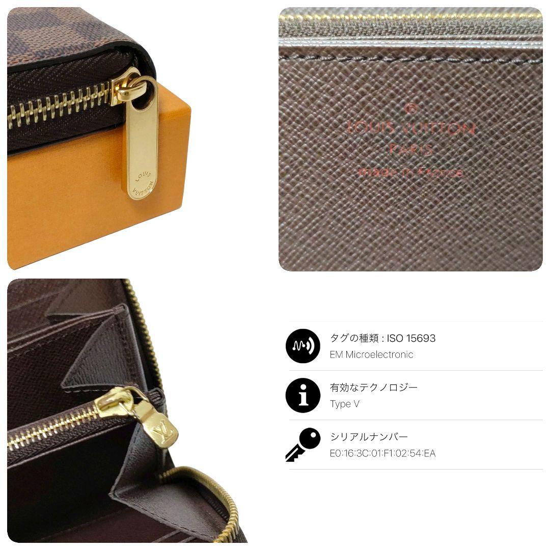 未使用級＊ルイヴィトン ダミエ エベヌ ジッピーウォレット N41661 長財布