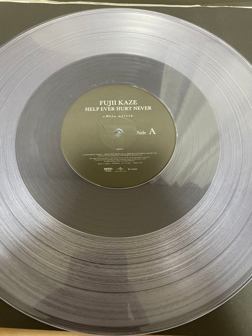 (最終値下)藤井風 レコード アナログ HELP EVER HURT NEVER