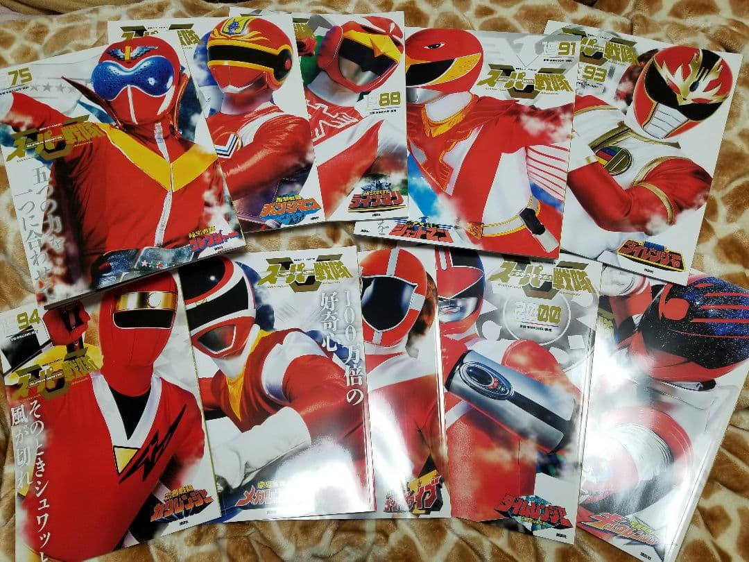スーパー戦隊Official Mook　まとめ　セット