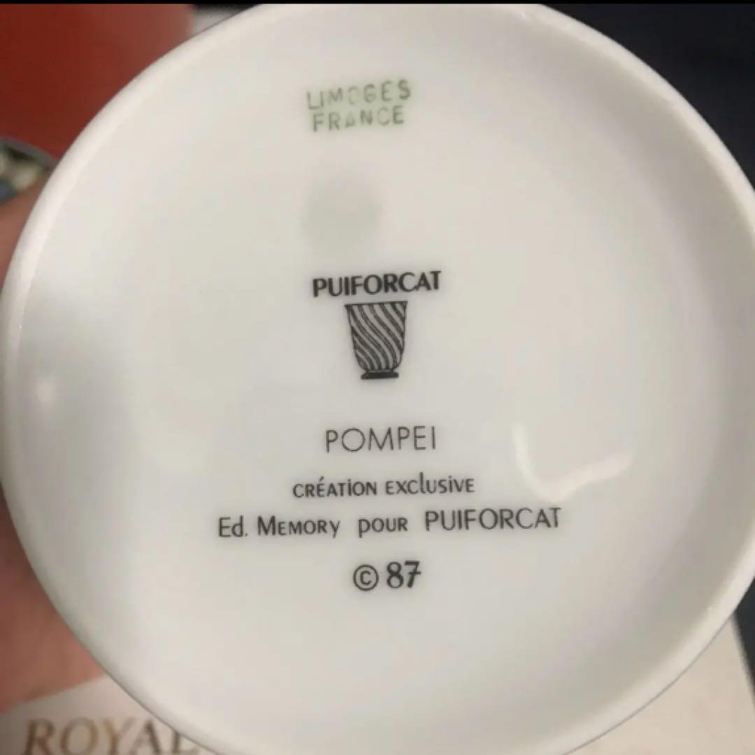 ピュイフォルカ  ポンペイ 稀少