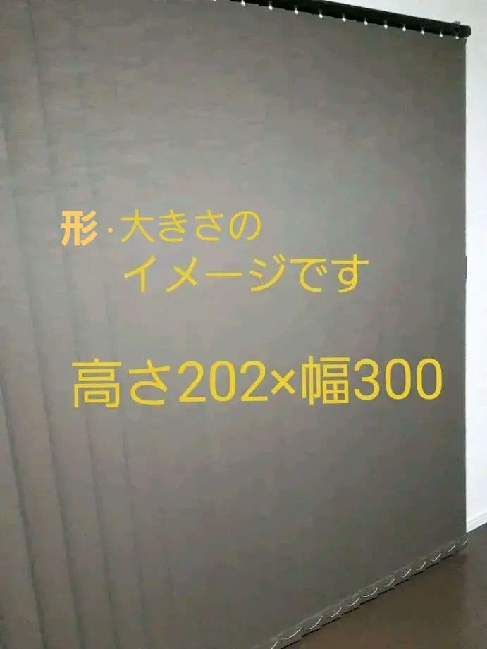 バーチカルブラインド　ニチベイ　ポポラ　ブラウン