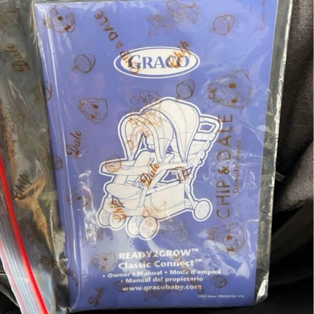 GRACO グレコ　ready2grow 2人乗りベビーカー