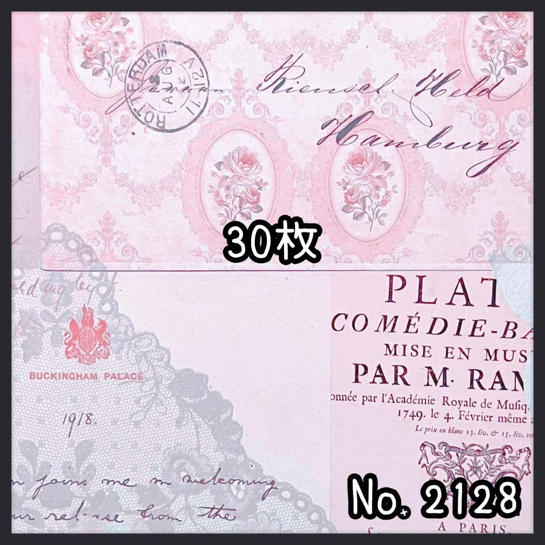 のん★☆様①【お取り置き31日迄】