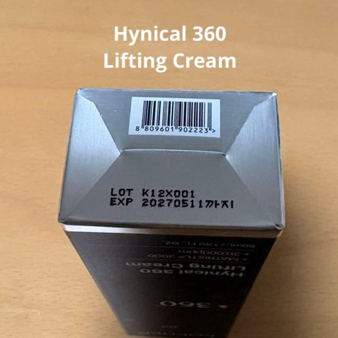 KOPHER 4ever Edition Hynicalシリーズ　まとめ売り