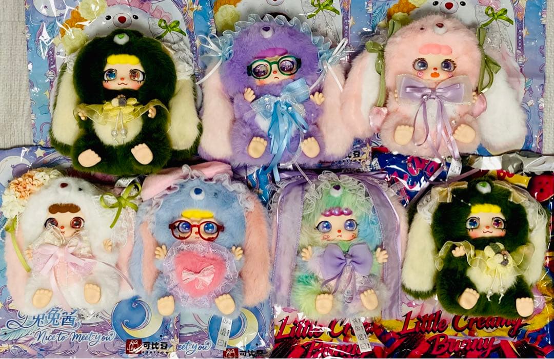 KEBIDOU ぬいぐるみ シークレット babythree似 バニー セット