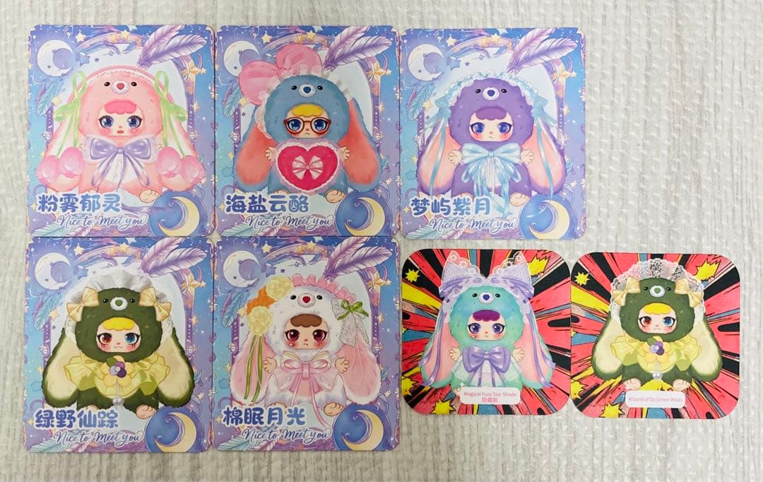 KEBIDOU ぬいぐるみ シークレット babythree似 バニー セット