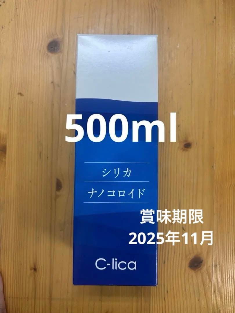 太陽さま　専用