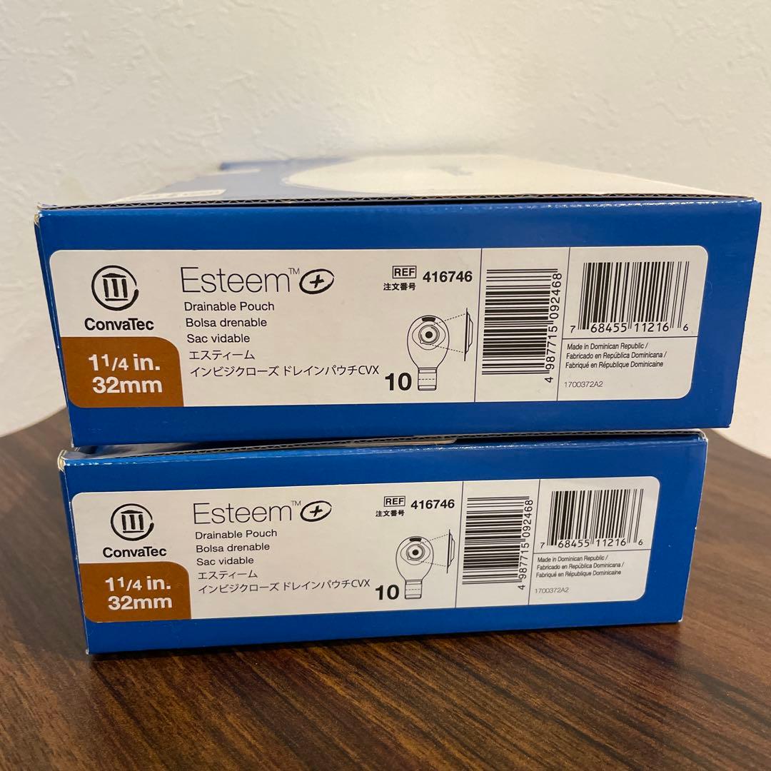 ストマ　ストーマ　パウチ　コンバテック　32mm