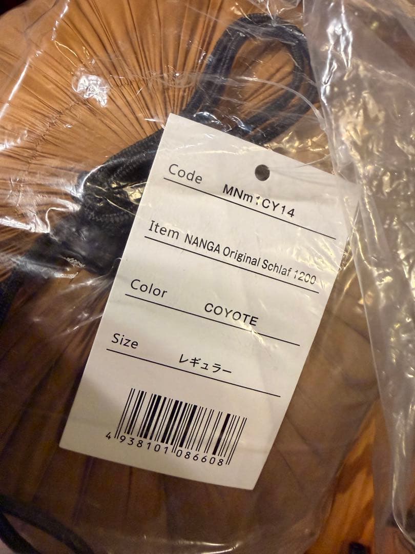 アウトドア寝具 NANGA Original Schlaf 1200 Coyote