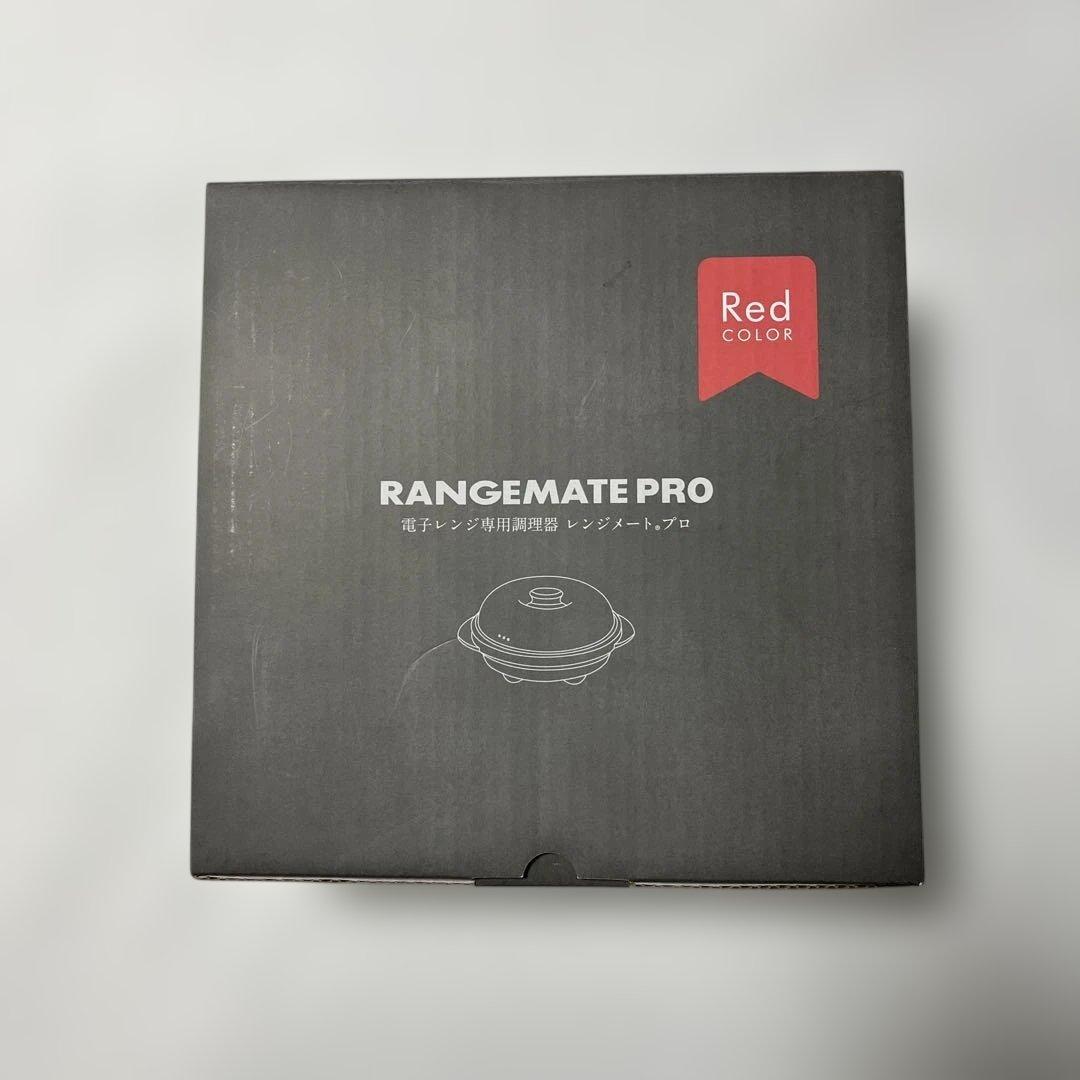 未使用　RANGEMATE PRO 電子レンジ調理用品 レッド