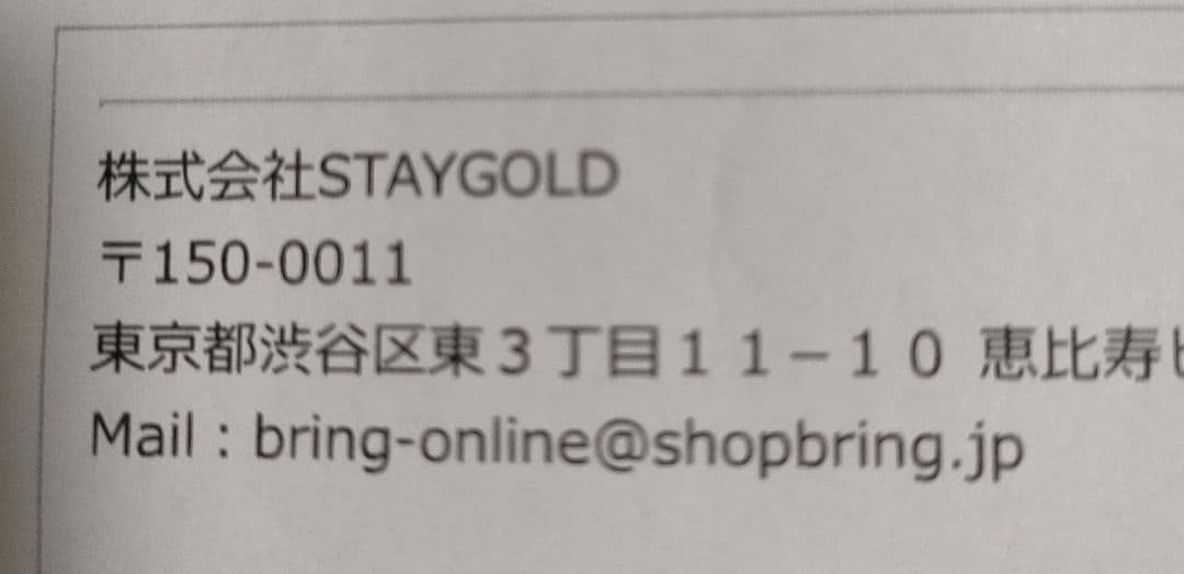 HERMES シェーヌダンクル MM ブレスレット 16コマ美品