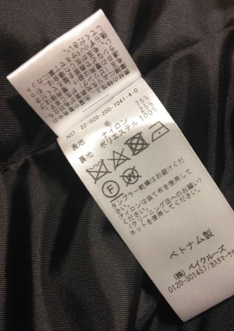 Spick and Span サイズ36 モッサジャケットライクコート 黒