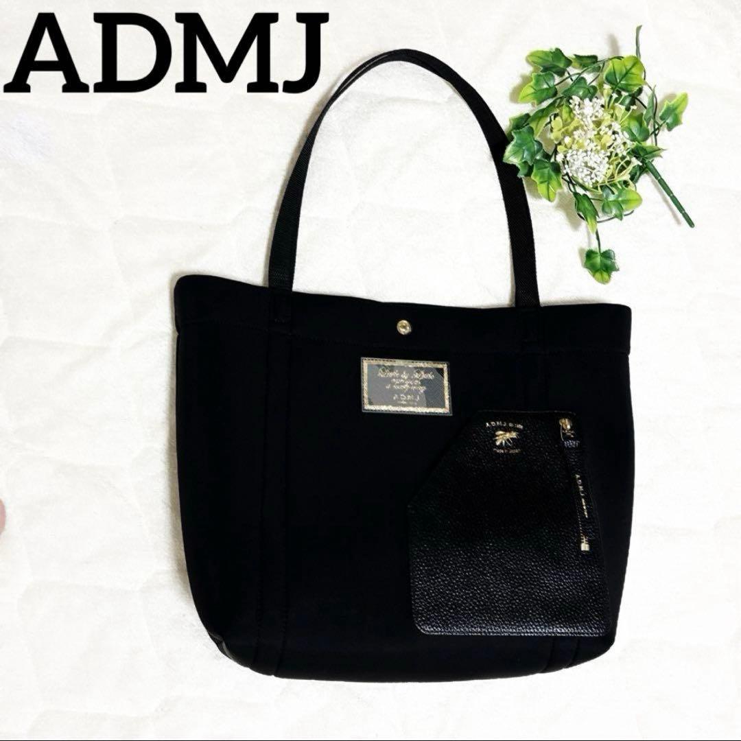 新品級 希少 ADMJ マジックライト ハチ トートバッグ 迷彩柄 肩掛け 黒