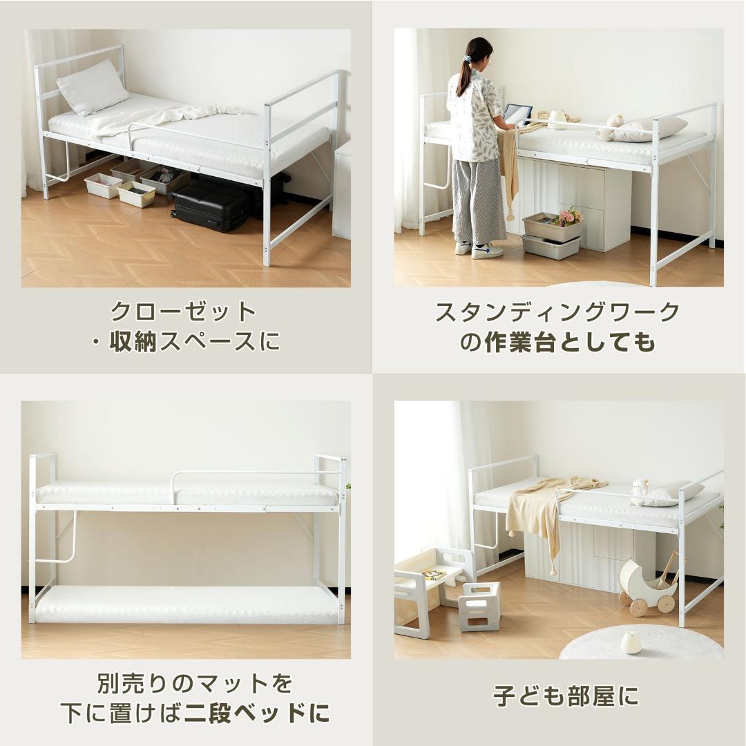 【高さ110cm】ロフトベッド パイプベッド シングル システムベッドロータイプ