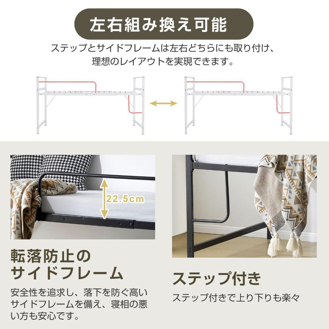 【高さ110cm】ロフトベッド パイプベッド シングル システムベッドロータイプ