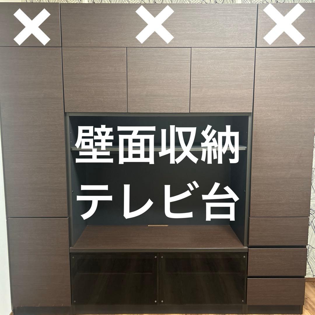 壁面収納　テレビ台　棚　すえ木工　ダークブラウン