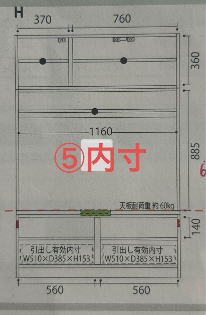 壁面収納　テレビ台　棚　すえ木工　ダークブラウン
