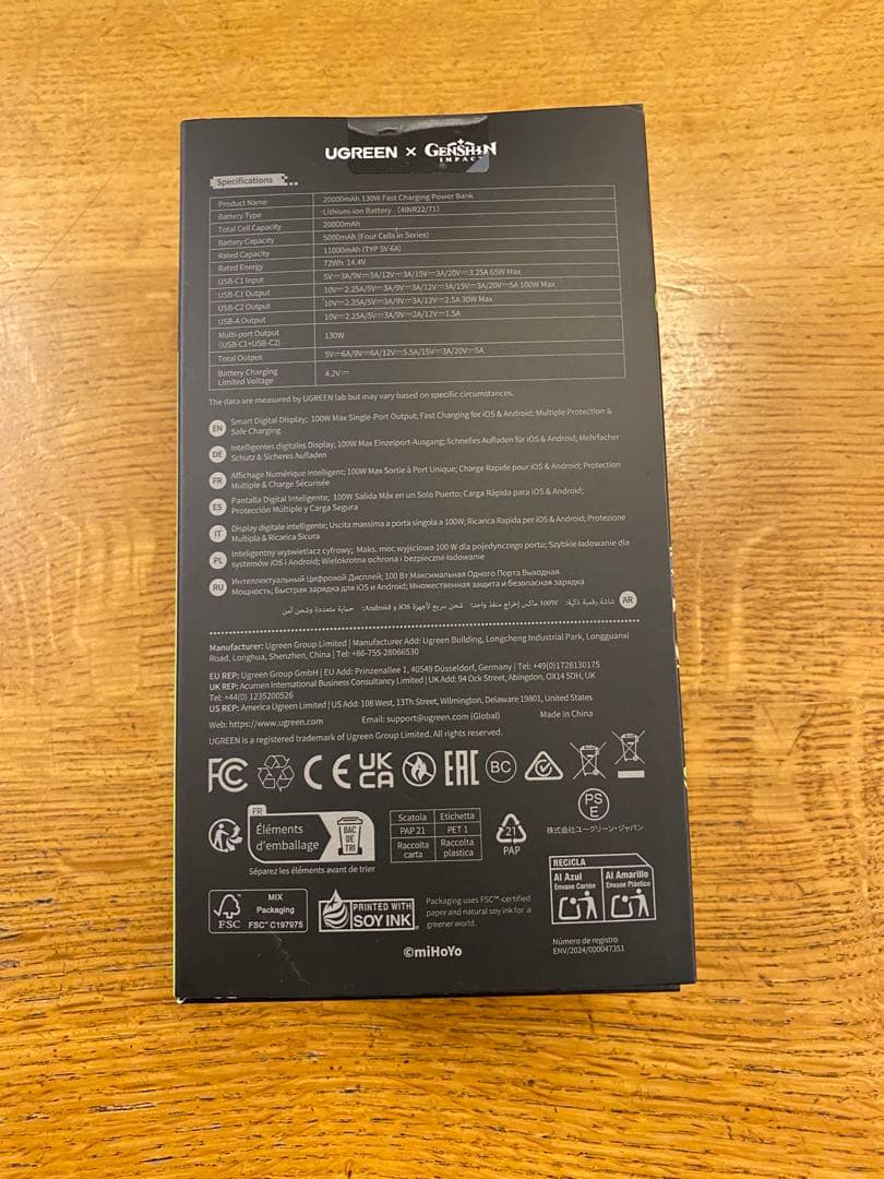 【新品未開封】UGREEN 原神　キィニチ　モバイルバッテリー