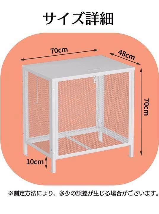 ゴミ箱 屋外 中200L蓋つき 頑丈 ゴミ荒らし防止 カラス対応　1403