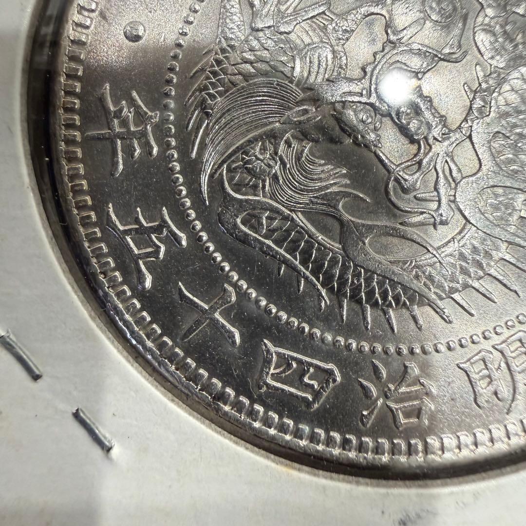 せ*ち様 No.71 アンティーク 銀貨 新一圓銀貨 明治45年