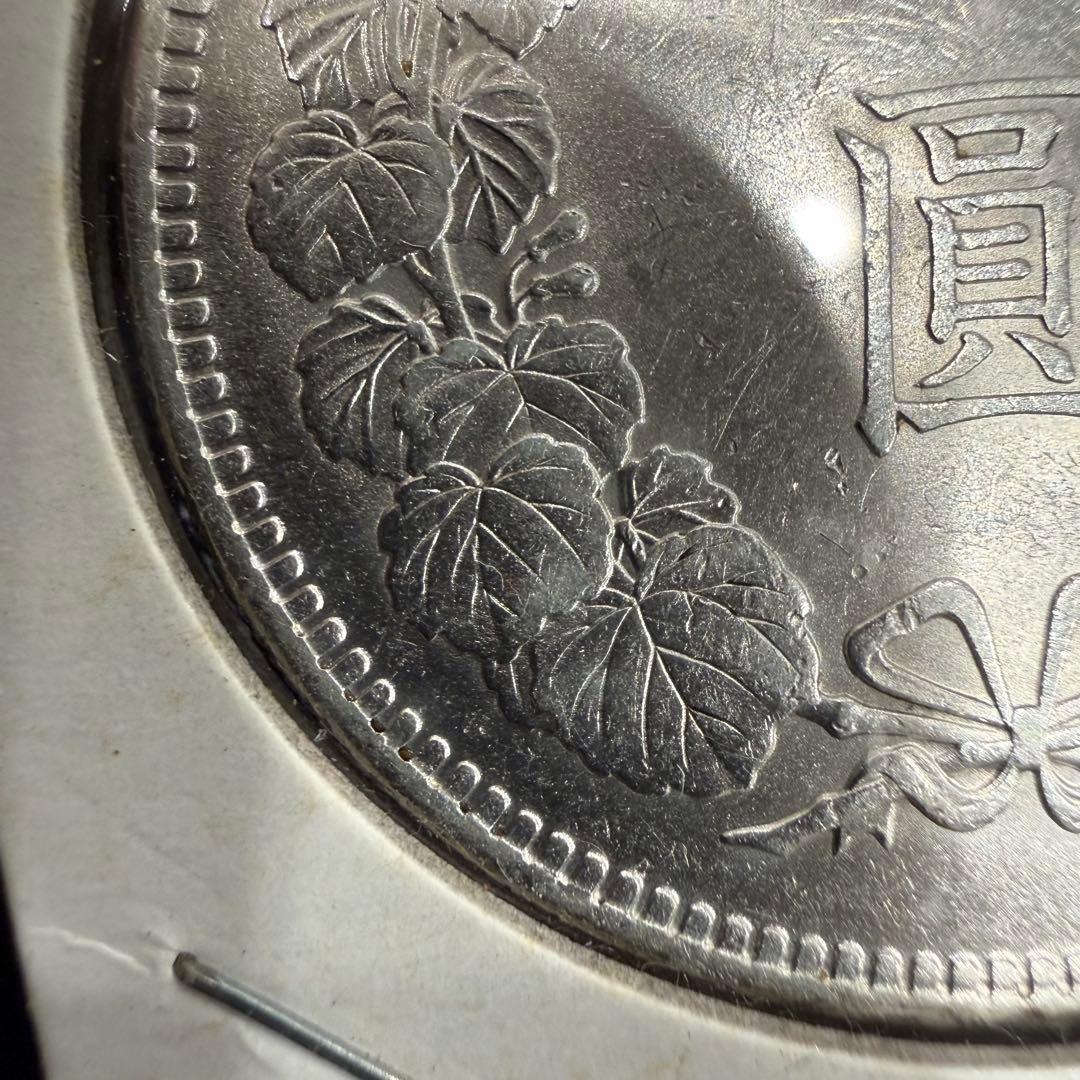 せ*ち様 No.71 アンティーク 銀貨 新一圓銀貨 明治45年