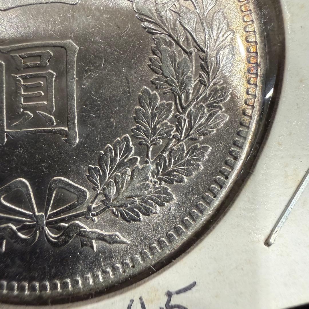 せ*ち様 No.71 アンティーク 銀貨 新一圓銀貨 明治45年